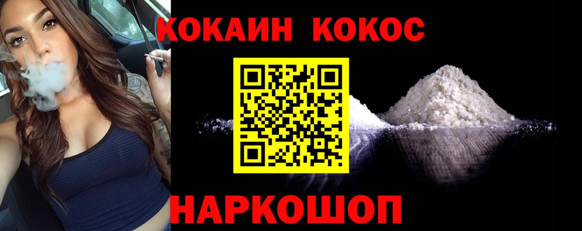 Кокаин Боливия Качканар