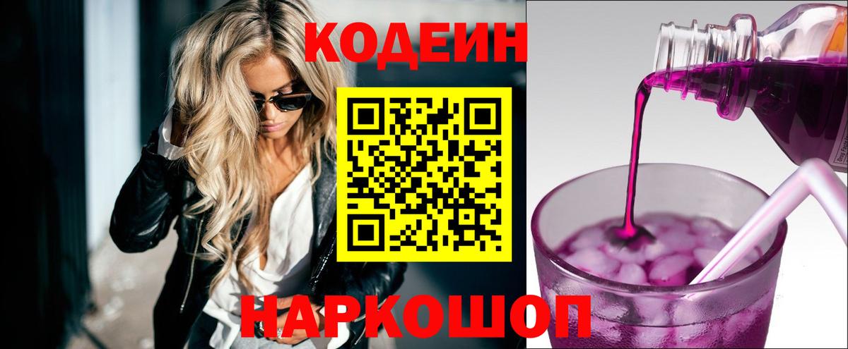 Качканар  Экстази  Кокаин  Вход с VPN  МЕФ   Марихуана  ГАШ 