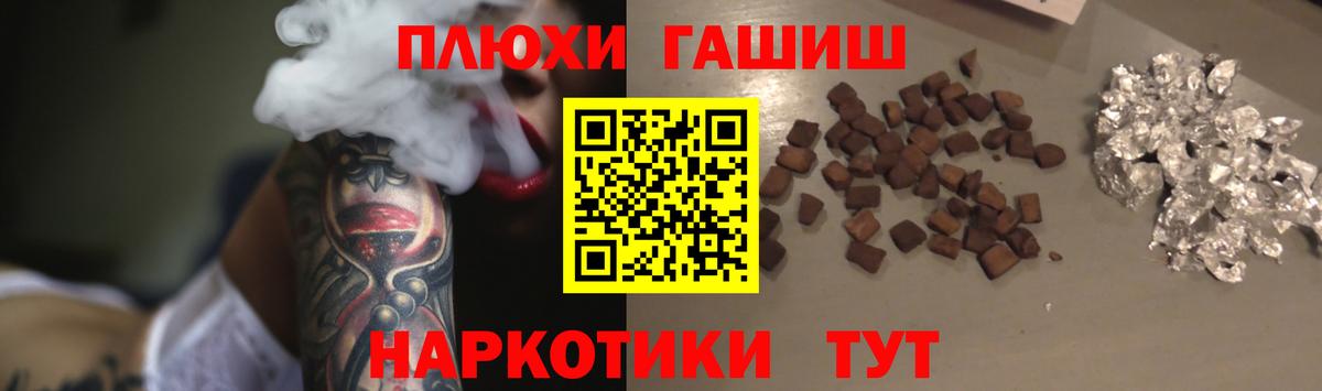 Качканар  Гашиш 40% ТГК  Вход с VPN 