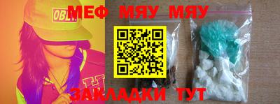 молекула духа Берёзовский