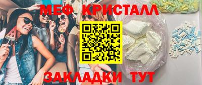 молекула духа Берёзовский