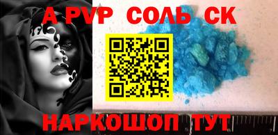 молекула духа Берёзовский
