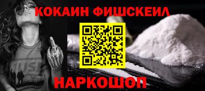 молекула духа Берёзовский