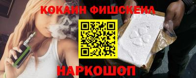 молекула духа Берёзовский