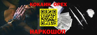 меф VHQ Бийск