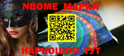 молекула духа Берёзовский