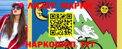меф VHQ Бийск