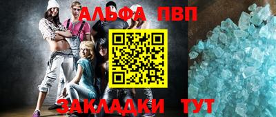 молекула духа Берёзовский