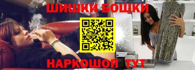 меф VHQ Бийск