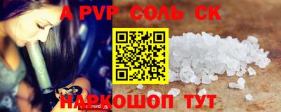 молекула духа Берёзовский