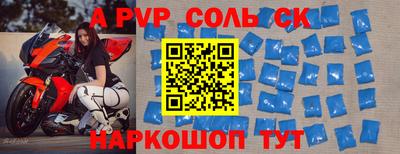 молекула духа Берёзовский