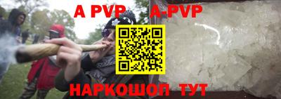 меф VHQ Бийск