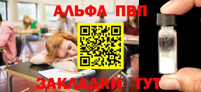 меф VHQ Бийск