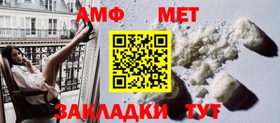 меф VHQ Бийск