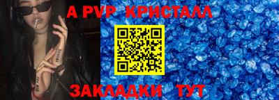 молекула духа Берёзовский