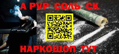 молекула духа Берёзовский