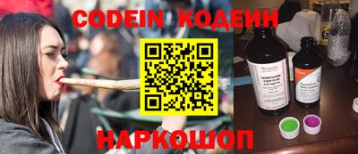 молекула духа Берёзовский
