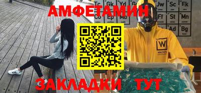 молекула духа Берёзовский