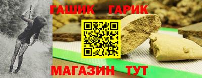 меф VHQ Бийск