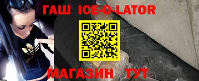 меф VHQ Бийск
