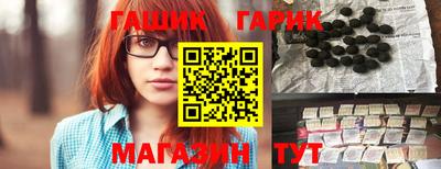 молекула духа Берёзовский