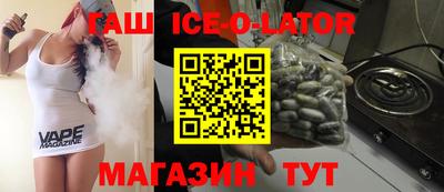 меф VHQ Бийск