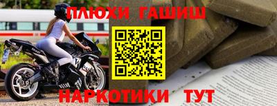 молекула духа Берёзовский