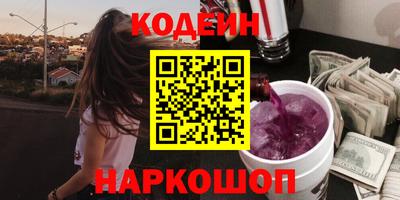 меф VHQ Бийск
