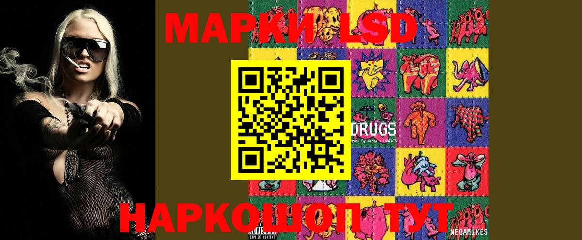 Лсд 25 экстази ecstasy  Вход с VPN  Лсд 25 экстази кислота  Качканар 