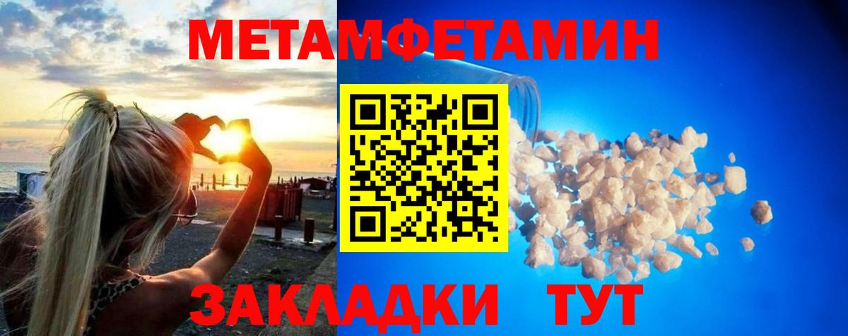 Первитин винт  Первитин винт  Вход с VPN  Качканар 