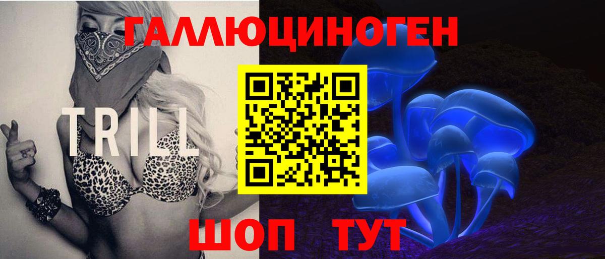 Псилоцибиновые грибы ЛСД  Вход с VPN  Качканар 