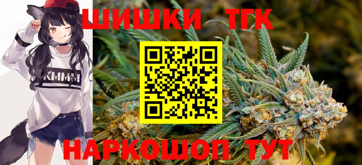 Качканар  МАРИХУАНА марихуана  Канабис план  Вход с VPN  Шишки марихуана ГИДРОПОН 